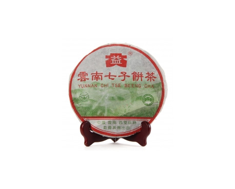 罗甸普洱茶大益回收大益茶2004年彩大益500克 件/提/片